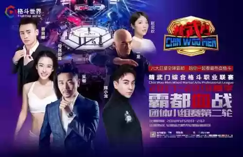 精武门团体最强阵容搭配插图1