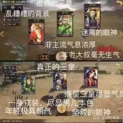 率土之滨刘备孙坚搭配阵容插图5