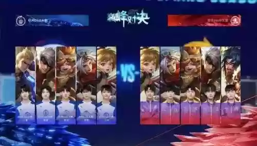 王者荣耀最放心阵容搭配插图