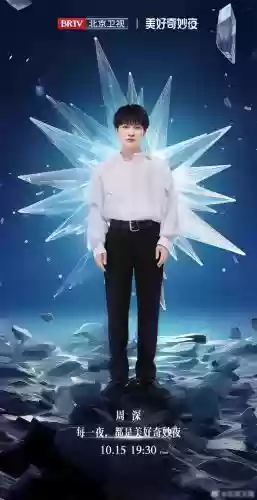美好奇妙夜最新阵容搭配插图13