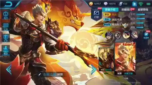狂铁怎么搭配阵容插图3