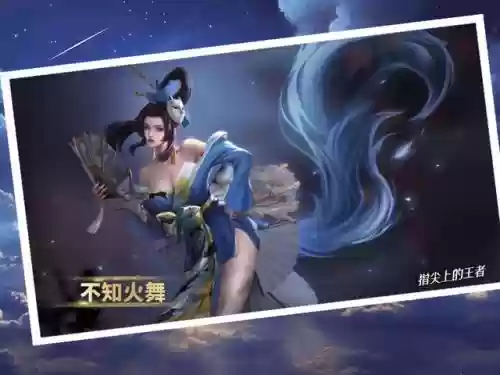 王者荣耀4个法师阵容搭配插图2