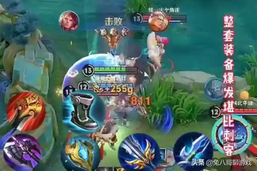 孙策打野的阵容搭配什么插图2