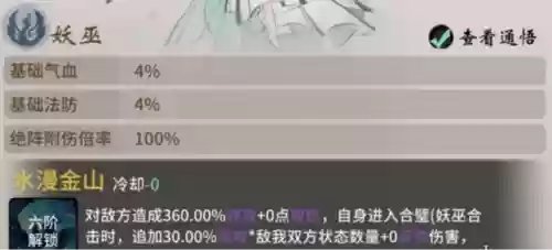 青白阵容搭配插图3