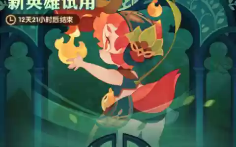 阿斯塔阵容搭配推荐