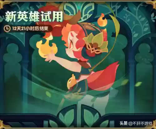 阿斯塔阵容搭配推荐插图