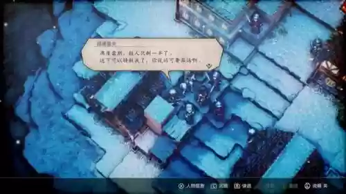 三角战略主力阵容怎么搭配插图32