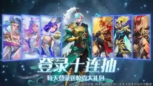 魔法守猎者阵容搭配插图