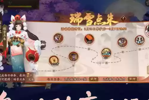阴阳师阵容一般怎么搭配插图3