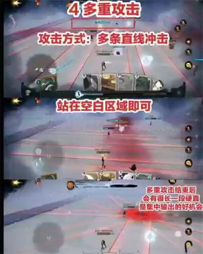 驺吾卡组四星阵容怎么搭配插图4