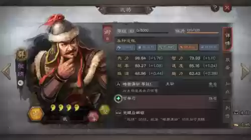 小白搭配什么阵容好玩插图