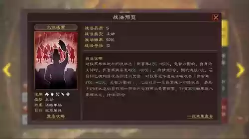 先手阵容搭配插图3