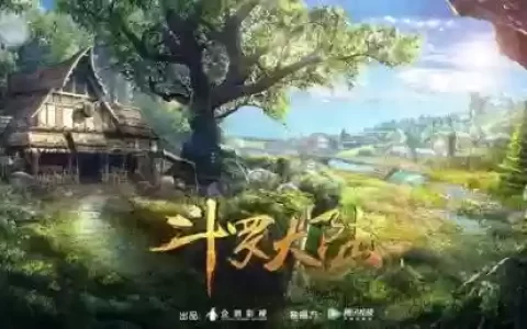 魂师对决暗三阵容怎么搭配前期