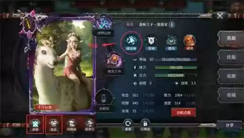 战争与文明铁三角阵容搭配插图6