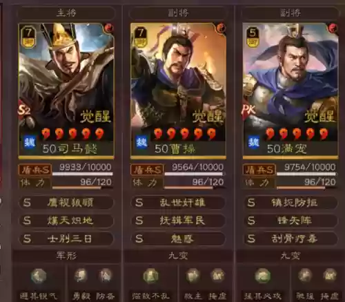 战场核心搭配什么阵容最好插图8