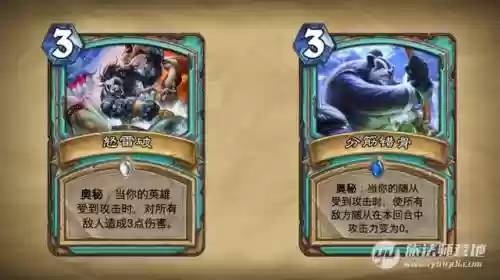 武僧搭配卡牌阵容怎么样插图11