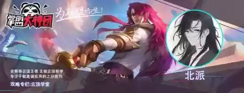 炼金阵容搭配新手教学插图