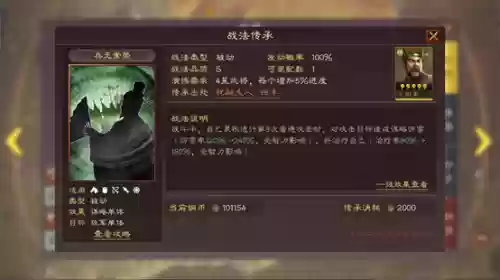先手阵容搭配插图5