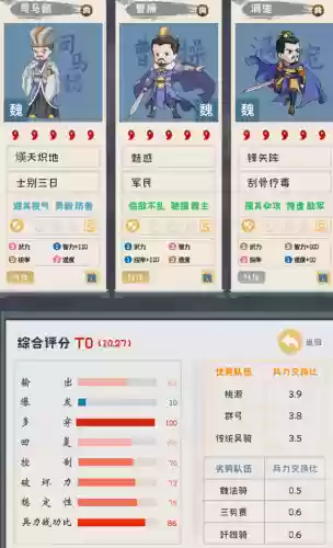 战场核心搭配什么阵容最好插图9