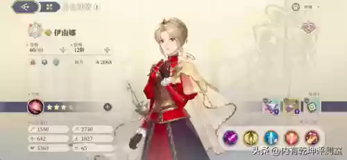 神兵怎么搭配阵容好看插图16