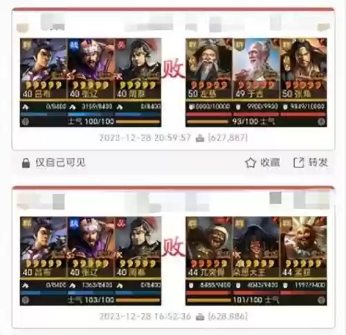 东拼西凑阵容怎么搭配插图3