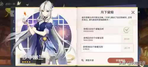 辛焱香玲搭配什么阵容插图1