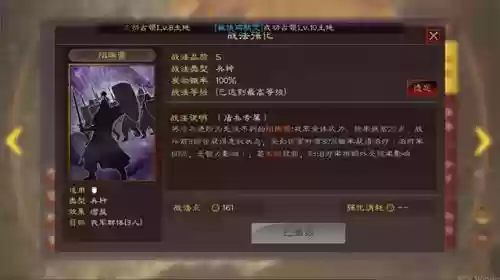 核弹阵容搭配插图5