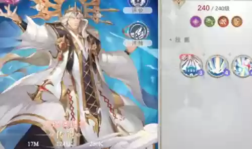 伊莉丝搭配什么阵容最强插图4