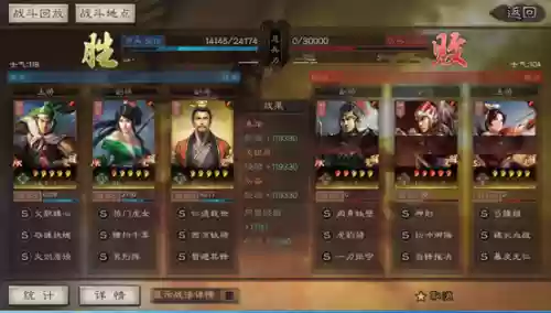 刘备队伍搭配阵容插图4