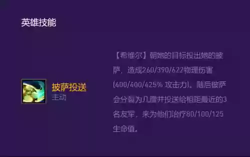 英雄怪兽阵容搭配插图6