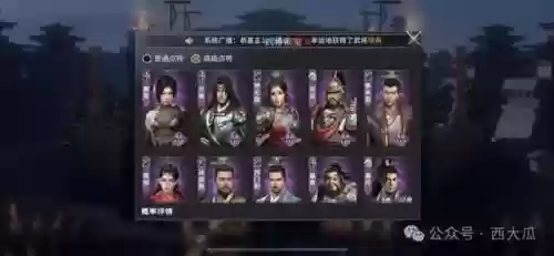 战国阵容搭配插图13