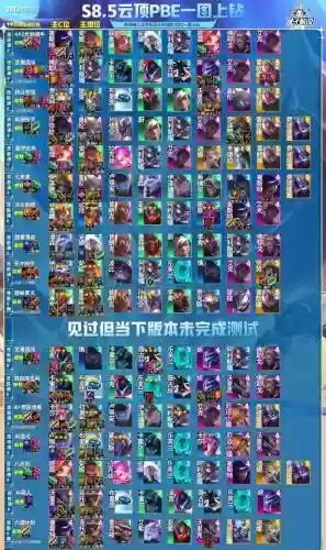卡牌大师比拼阵容搭配什么插图1