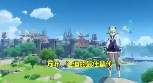 砂糖所有阵容搭配插图18