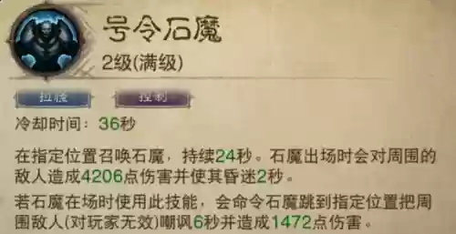 不荣誉的试炼阵容搭配插图10