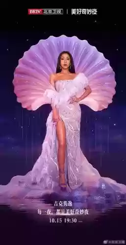 美好奇妙夜最新阵容搭配插图2