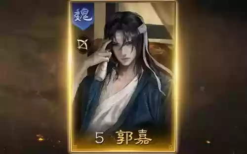 魂战三国怎么选阵容搭配插图4