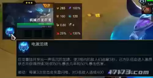 最新云顶之弈阵容赏金搭配插图9