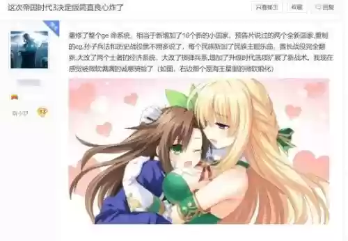 忍者新世代打幻象阵容搭配插图21