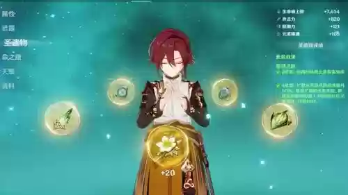 深渊小鹿阵容怎么搭配插图7