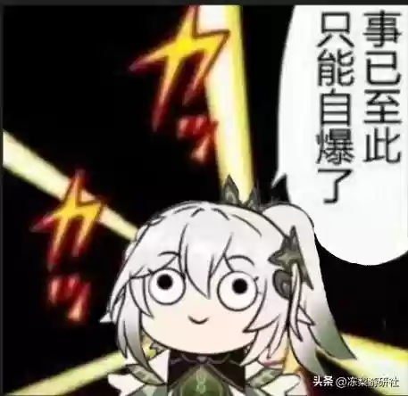 元神组队阵容搭配插图13