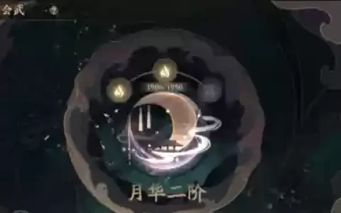 明雍会武怎么改阵容搭配