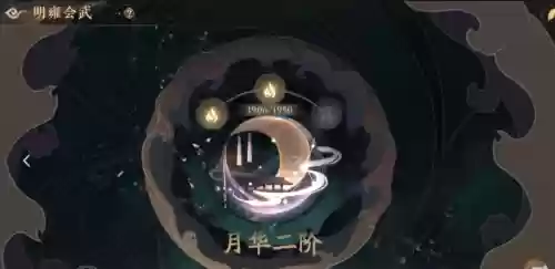 明雍会武怎么改阵容搭配插图