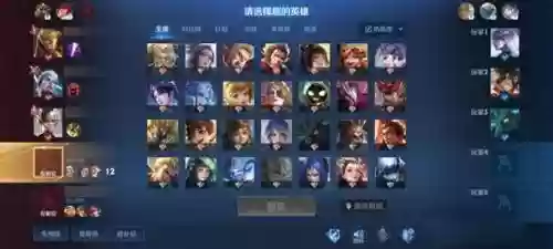 嬴政狄仁杰阵容怎么搭配插图