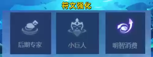 四龙内战阵容怎么搭配插图5