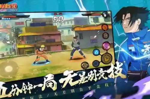 火影新手怎么搭配阵容插图2