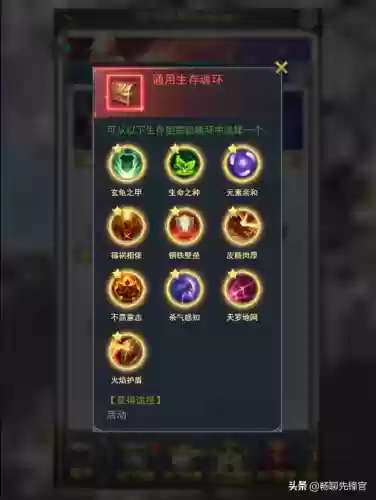 斗罗大陆双凤阵容怎么搭配插图6