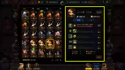 异形3怎么搭配阵容好玩插图6