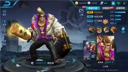 什么阵容搭配甄姬好看点插图5