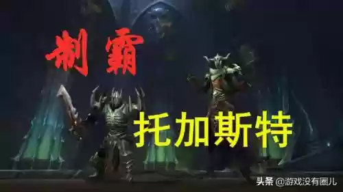 四季爬塔阵容怎么搭配好插图12