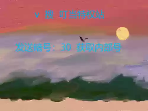 胡莱三国新手怎么搭配阵容插图